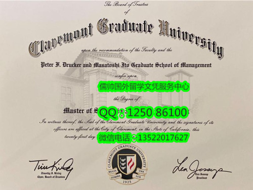 887克莱蒙特研究生大学Claremont Graduate University 2_副本.jpg
