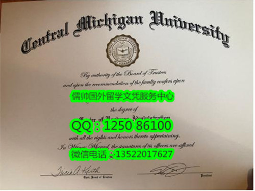 893中央密歇根大学Central Michigan University 8_副本.jpg