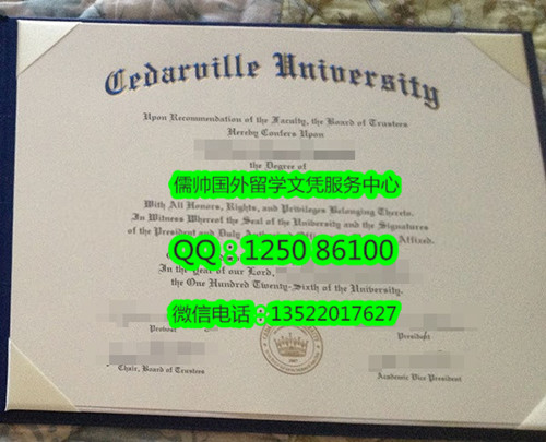 895塞达维尔大学Cedarville University_副本.jpg