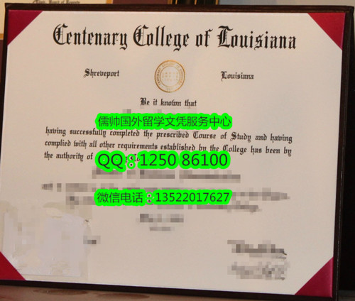 894路易斯安娜世纪学院Centenary College of Louisiana 4_副本.jpg