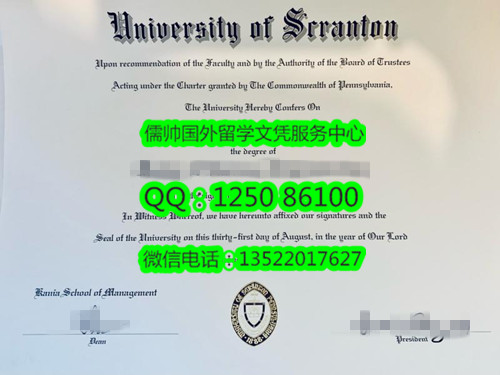 900斯克兰顿大学University of Scranton 4_副本.jpg