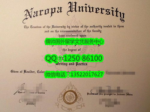 899纳罗帕大学Naropa University 2_副本.jpg