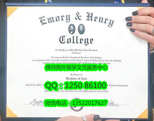 908艾墨利与亨利学院Emory Henry College_副本.jpg