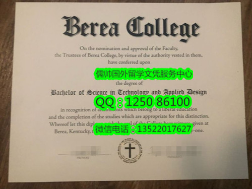 905伯里亚学院Berea College 5_副本.jpg