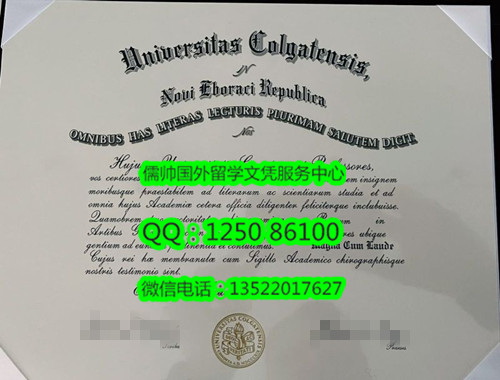 909科尔盖特大学Colgate University 5_副本.jpg