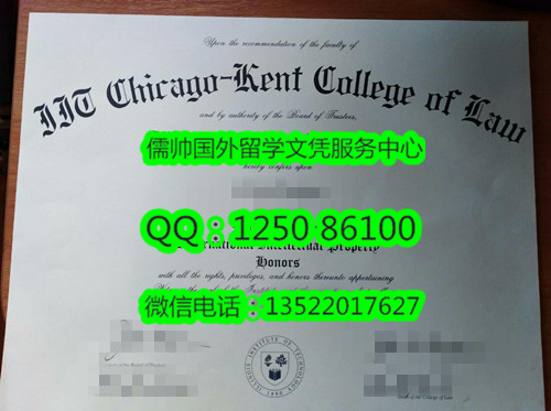 920芝加哥肯特法学院Chicago–Kent College of Law 1_副本.jpg