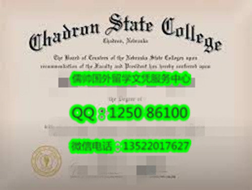 921崔镇州立学院Chadron State College 2_副本.jpg