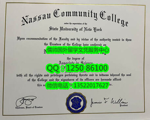 926那桑社区学院Nassau Community College 2_副本.jpg