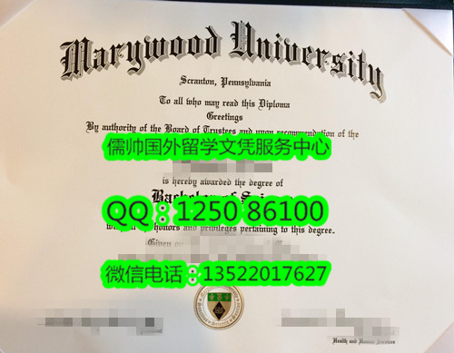923玛丽伍德大学Marywood University_副本.jpg