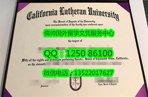 931加利福尼亚路德大学California Lutheran University 3_副本.jpg