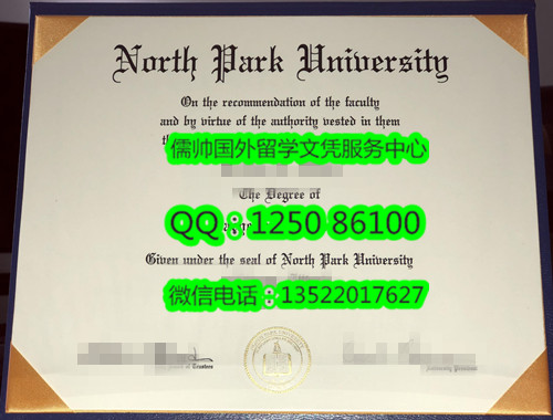 928美国北园大学North Park University_副本.jpg