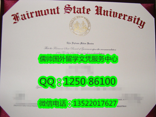 938费尔蒙特州立大学Fairmont State University_副本.jpg