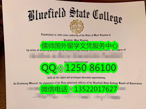 935布卢菲尔德州立学院Bluefield State College 3_副本.jpg