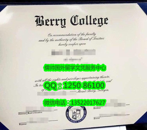 937贝里学院Berry College_副本.jpg