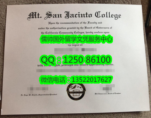 943圣哈辛托山学院Mt. San Jacinto College_副本.jpg