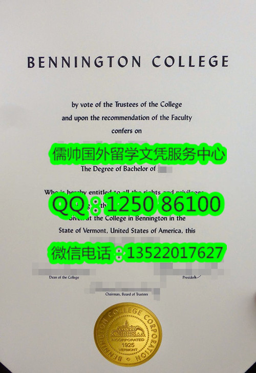 939贝林顿学院 Bennington College_副本.jpg
