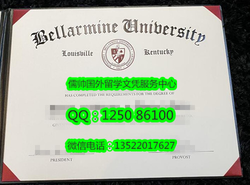 942贝拉明大学Bellarmine University 5_副本.jpg