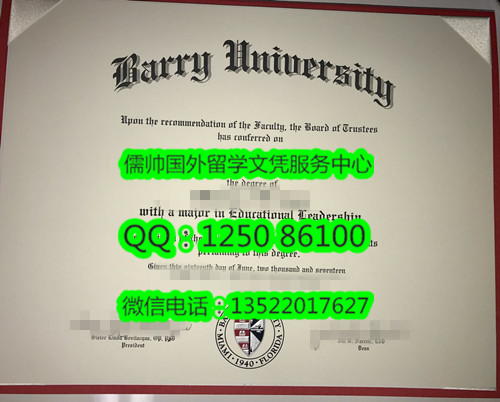 945贝瑞大学Barry University 3_副本.jpg