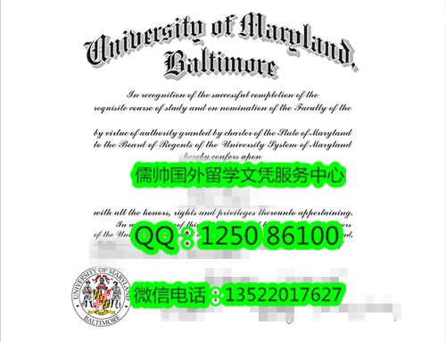 946马里兰大学巴尔的摩分校University of Maryland, Baltimore_副本.png
