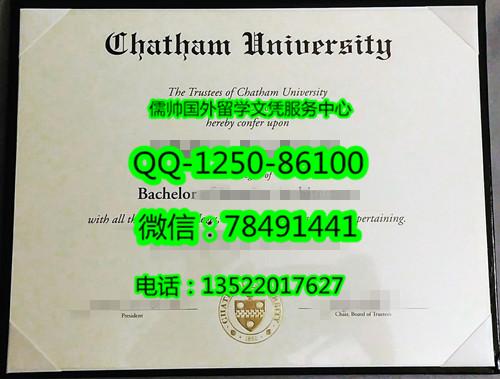 954查塔姆大学Chatham University_副本.jpg