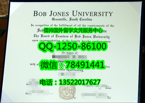 956保伯琼斯大学Bob Jones University 1_副本.png