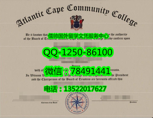 958美国大西洋凯波社区学院Atlantic Cape Community College 1_副本.jpg