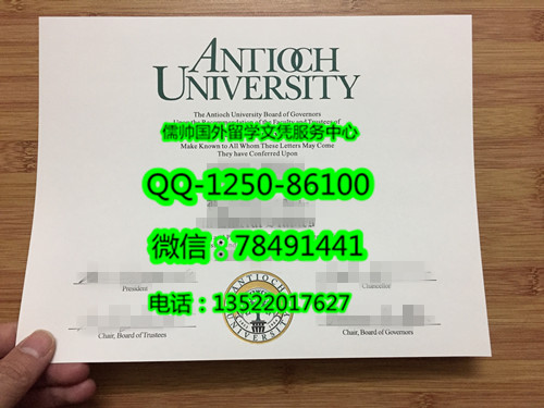 960安提亚克大学2017 Antioch University 1_副本.jpg