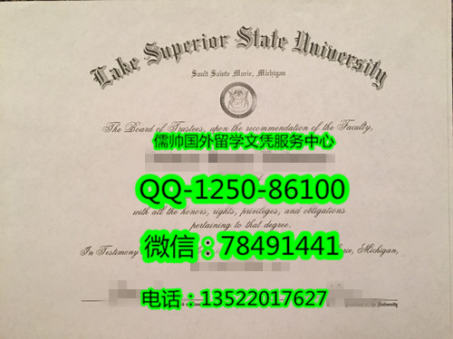 965苏必利尔湖州大学Lake Superior State University_副本.jpg