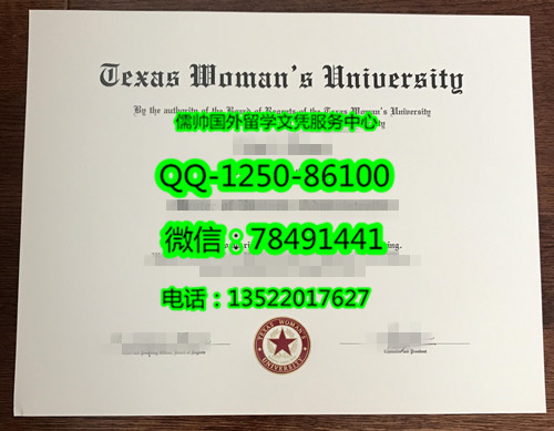 970德州女子大学Texas Woman's University 3_副本.jpg