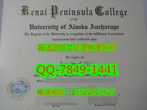 972肯奈半岛学院Kenai Peninsula College_副本.jpg