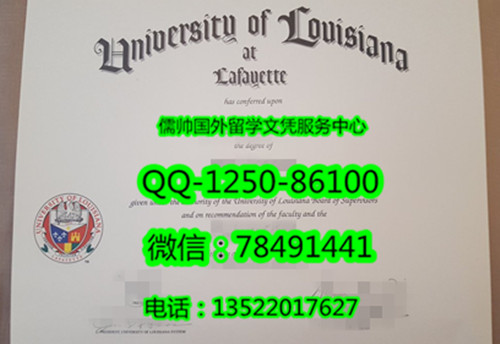 969路易斯安那大学拉法叶分校University of Louisiana at Lafayette 2_副本.jpg