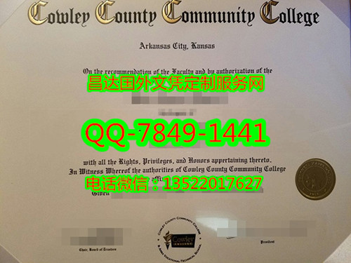 981考利县社区学院Cowley County Community College_副本.jpg
