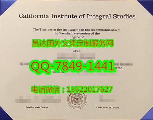983加州整合大学California Institute of Integral Studies_副本.jpg