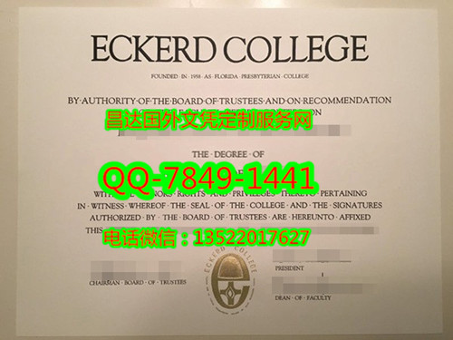 980美国埃克德学院Eckerd College_副本.jpg