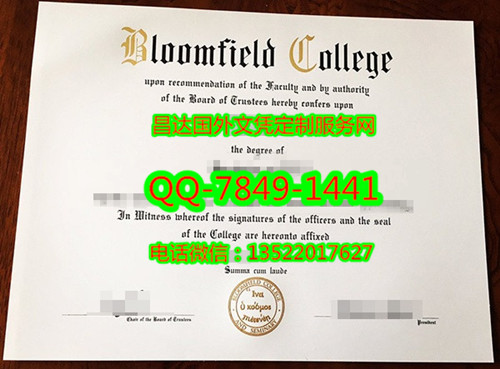 986布洛姆菲尔德学院Bloomfield College_副本.jpg