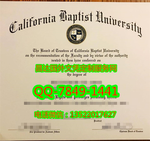 984美国加州浸会大学California Baptist University 3_副本.jpg