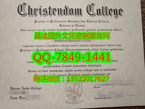 982美国基督世界学院Christendom College_副本.jpg