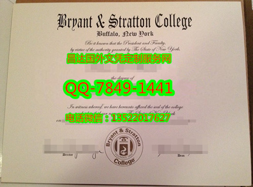 985斯特拉顿学院Bryant & Stratton College_副本.jpg
