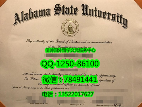991阿拉巴马州立大学Alabama State University_副本.jpg