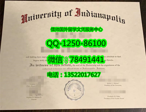 999印第安纳波利斯大学University of Indianapolis 1_副本.jpg