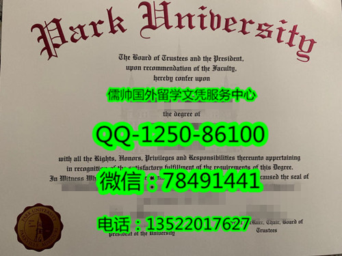 1013美国帕克大学Park University_副本.jpg
