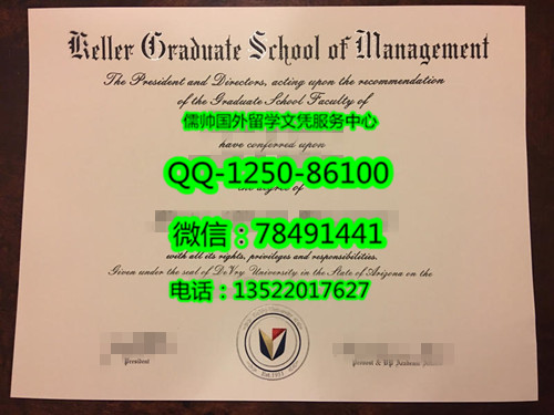 1012美国凯勒管理学院keller draduate school of managemen_副本.jpg