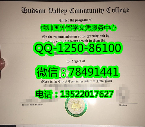 1010 Hudson Valley Community College哈德逊谷社区学院 4_副本.jpg
