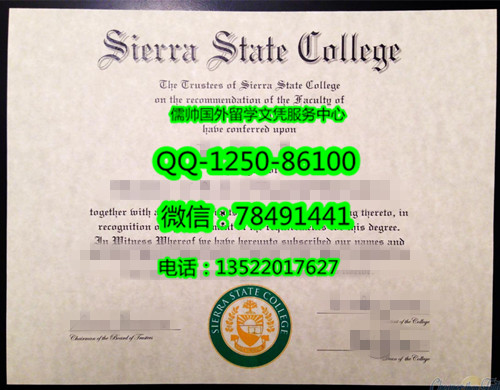 1019塞拉州立学院Sierra State College_副本.jpg