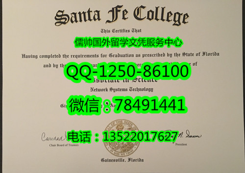 1031圣达菲学院Santa Fe College医学_副本.jpg
