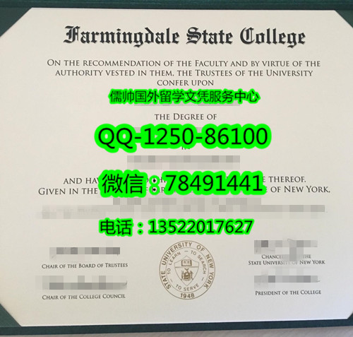 1023法明代尔州立学院Farmingdale State College_副本.jpg