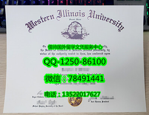 1036西伊利诺伊大学Western Illinois University 2017 4_副本.jpg