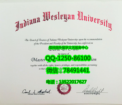 1032印第安纳卫斯理大学Indiana Wesleyan University 2018_副本.jpg