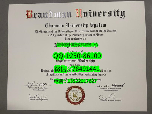 1034布兰德曼大学Brandman University 3_副本.jpg