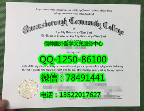 1064皇后社区学院 Queensborough Community College 3_副本.jpg